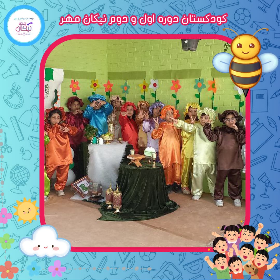 هفت سین