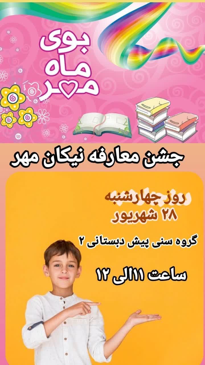 تصویر مقاله
