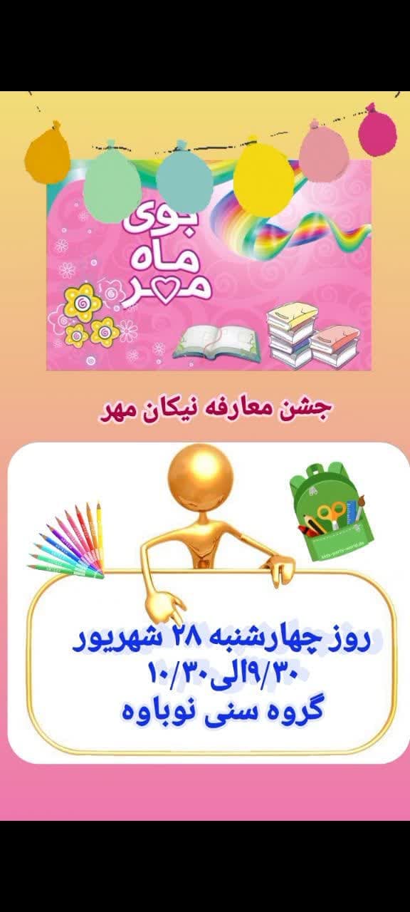 تصویر مقاله