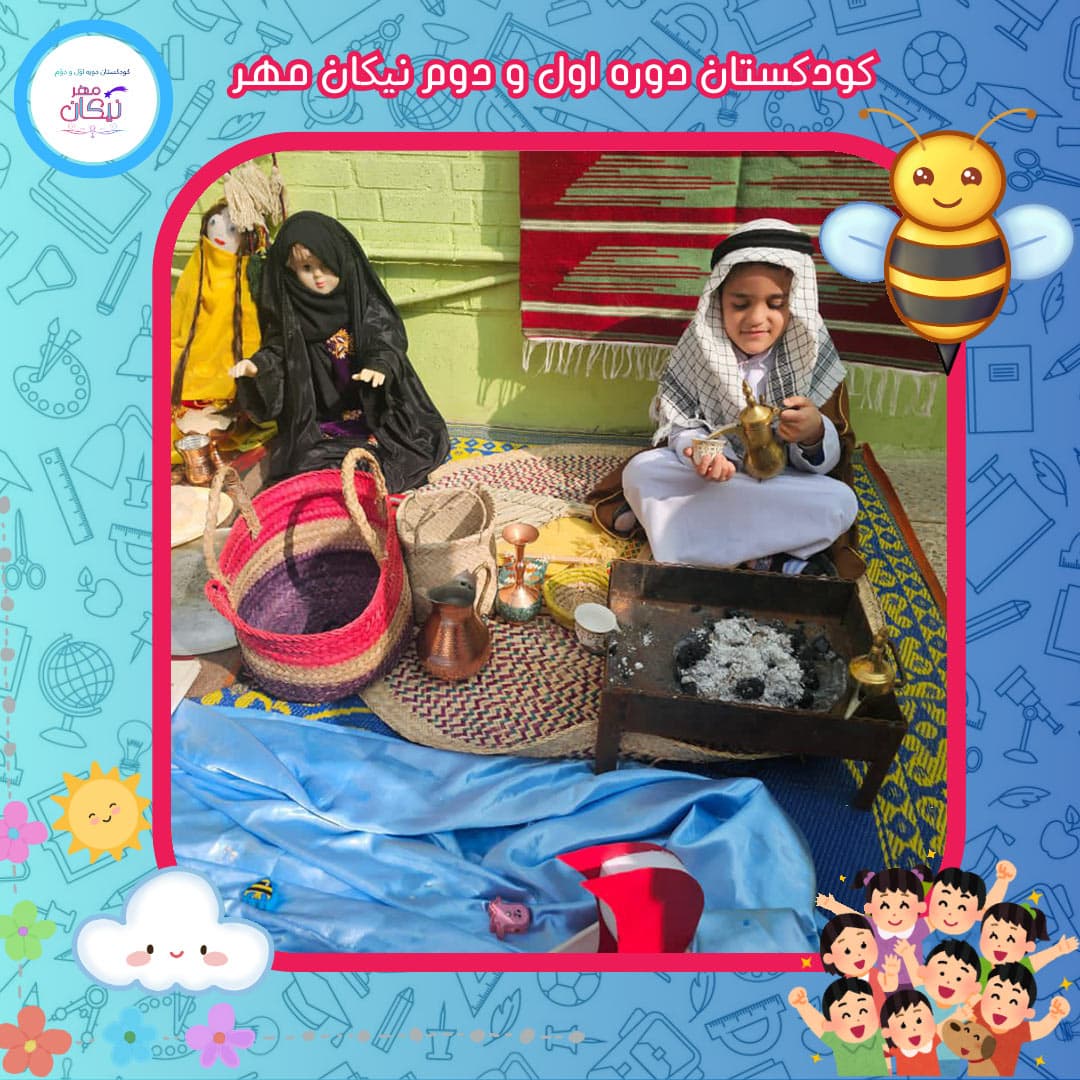 نمایشگاه شهر من اهواز