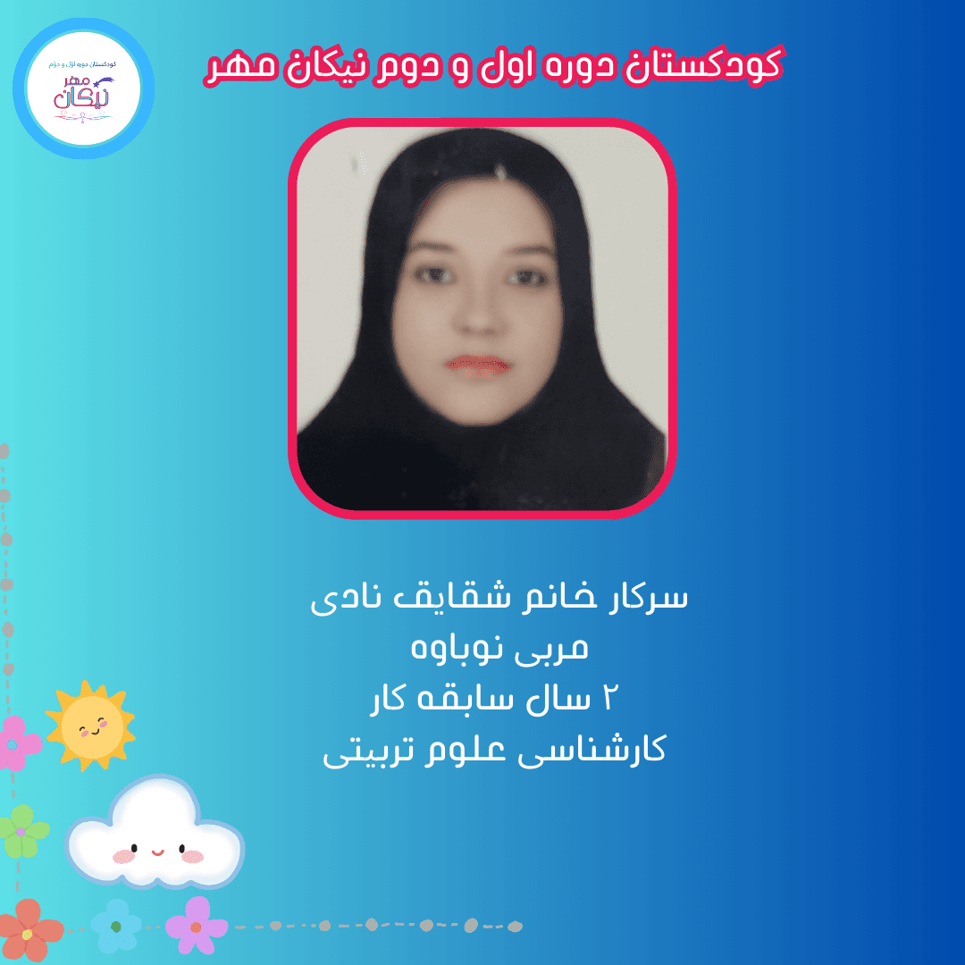 تصویر مقاله