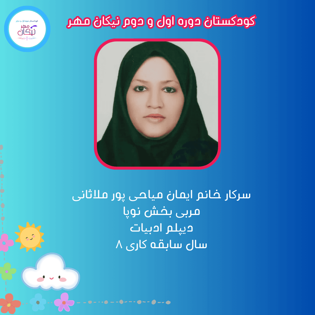 تصویر مقاله