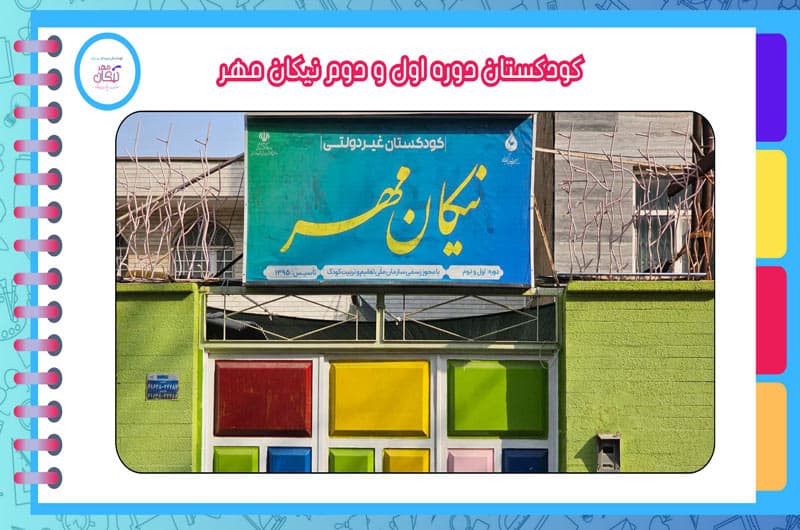 تصویر اسلایدر