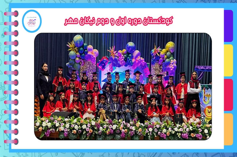 تصویر اسلایدر