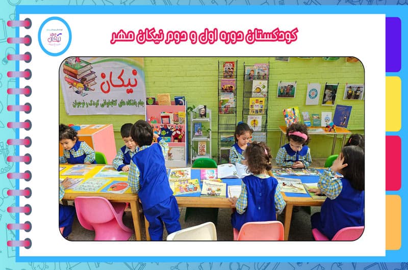 تصویر اسلایدر