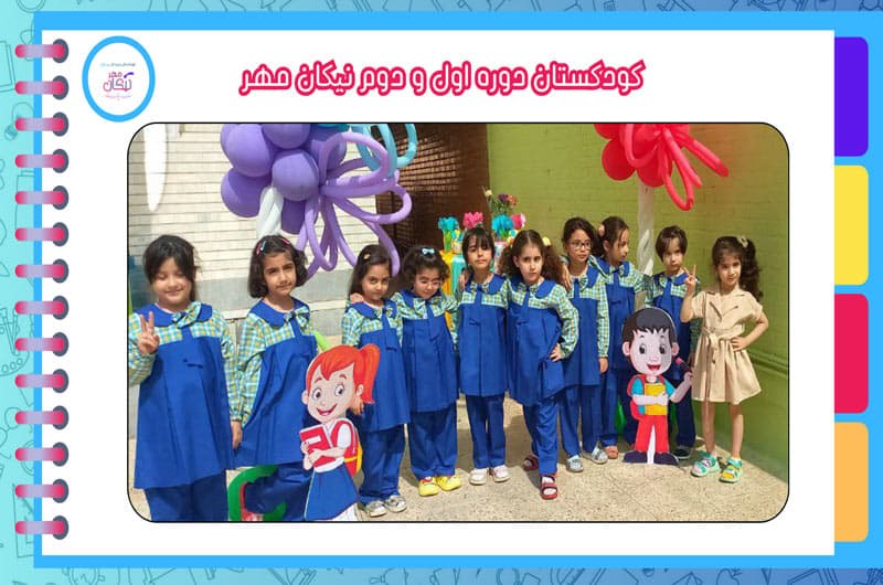 تصویر اسلایدر