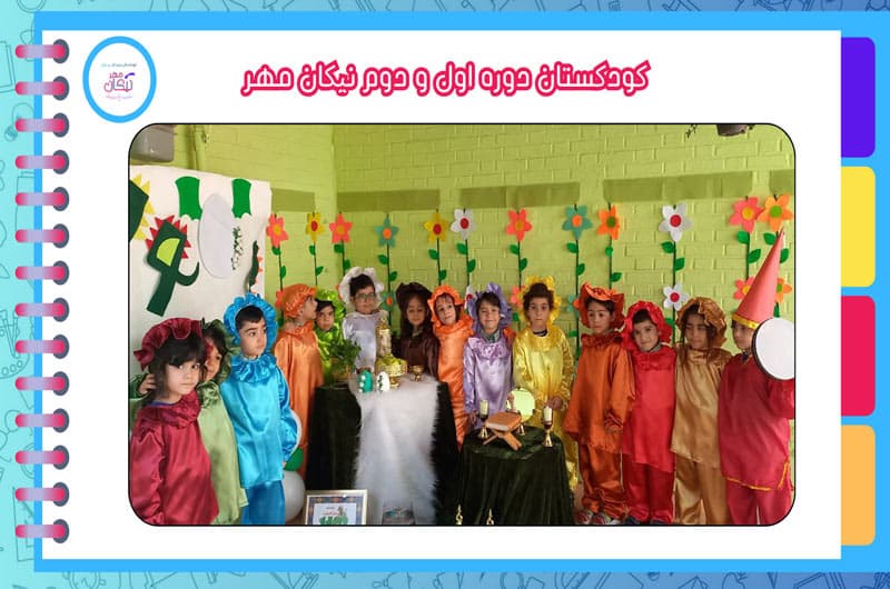 تصویر اسلایدر