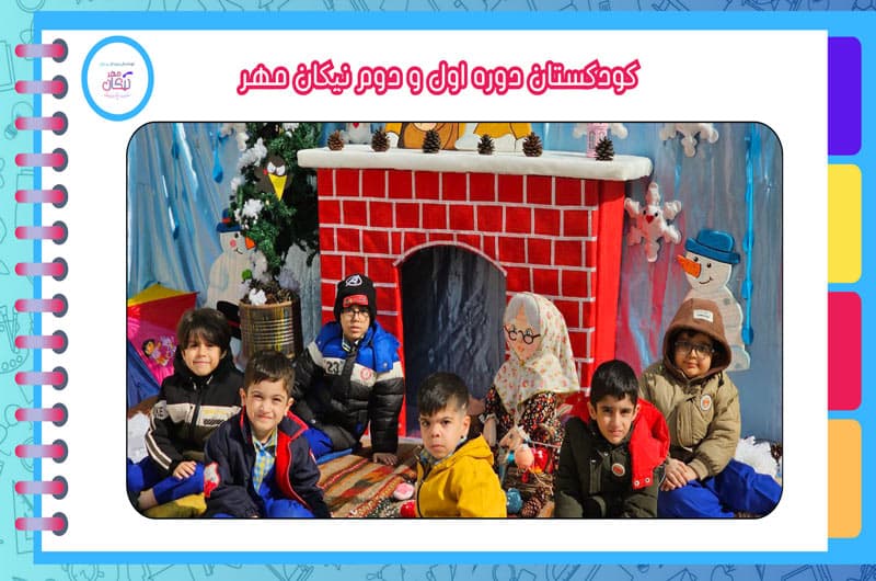 تصویر اسلایدر