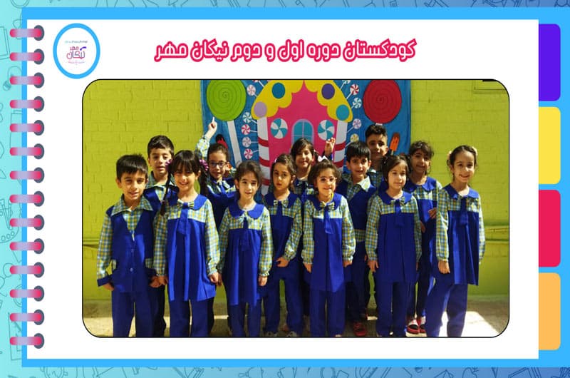 تصویر اسلایدر