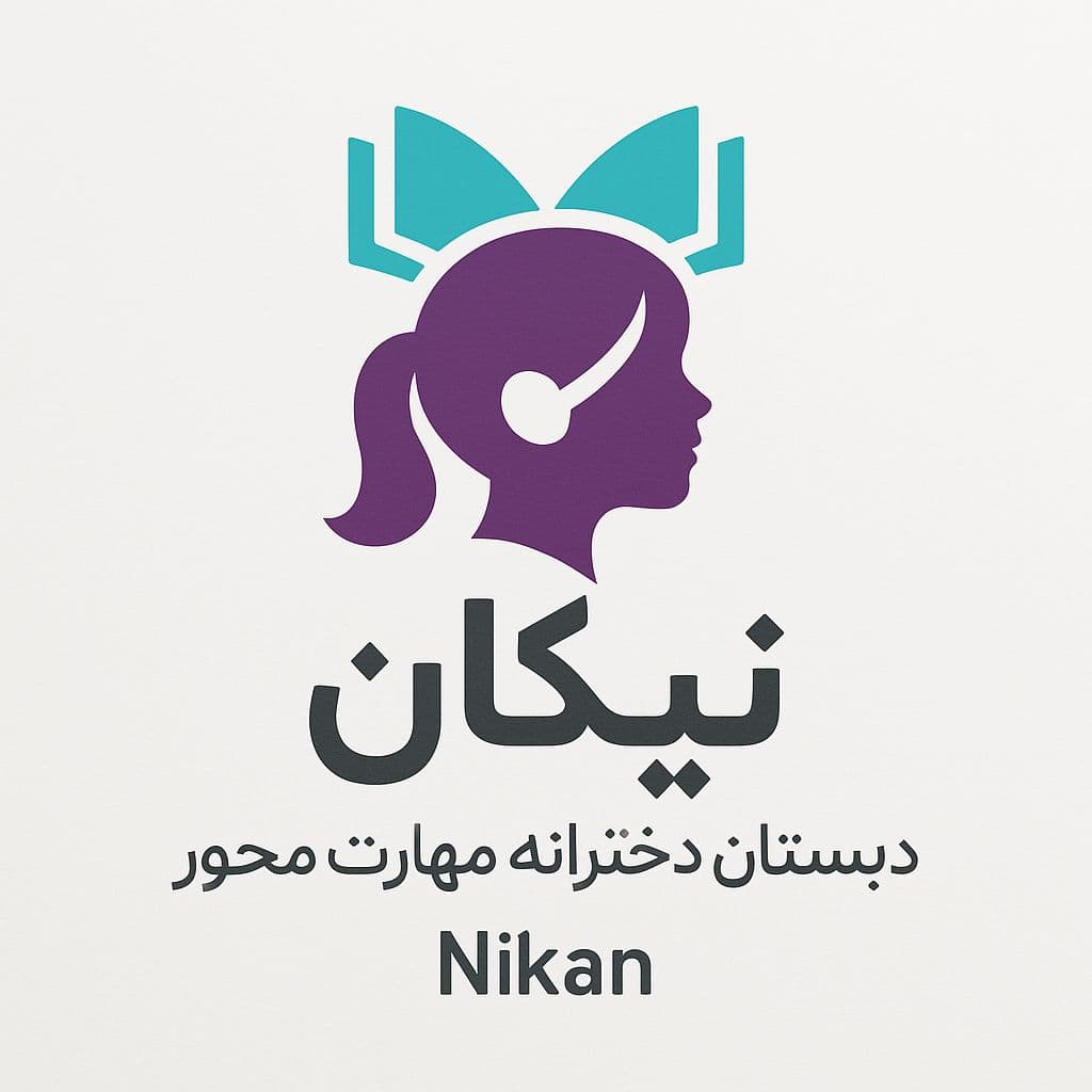 عنوان ثبت نام سال تحصیلی 1404-1405